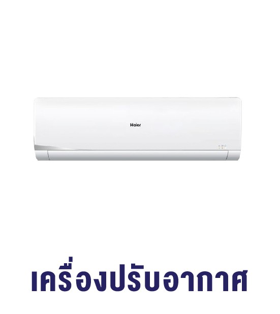 Air Conditioners