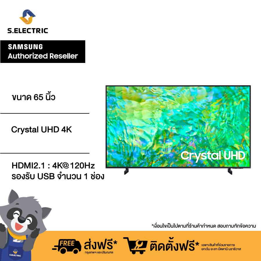 [NEW 2023] SAMSUNG TV Crystal UHD 4K ขนาด 65 นิ้ว Series CU8100 รุ่น UA65CU8100KXXT Smart Hub รวมคอนเทนต์ไว้ในที่เดียว