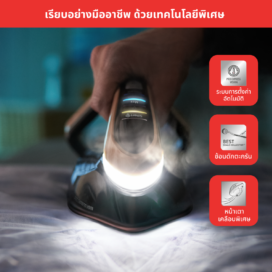 [เก็บคูปองลดเพิ่ม 2200] TEFAL เตารีดแรงดันไอน้ำพลังสูง รุ่น GV9820E0 กำลังไฟฟ้า 3,000 วัตต์ แรงดัน 9 บาร์ Smart LED Vision หน้าเตารีดเคลือบ Durilium Airglide Autoclean Ultra Thin