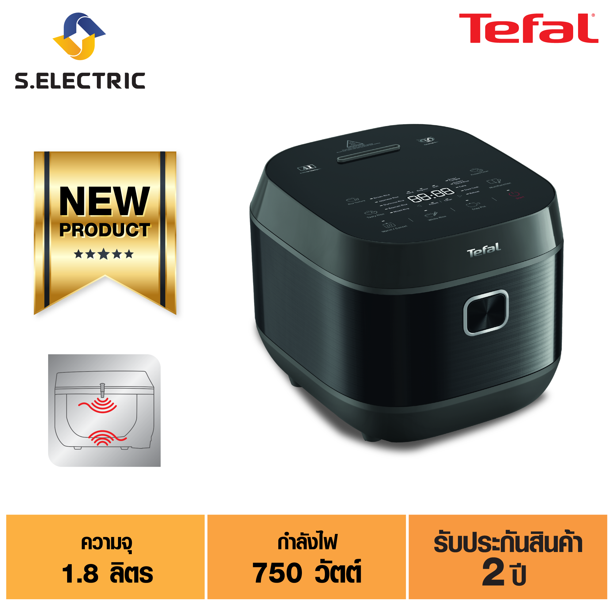 TEFAL หม้อหุงข้าว DELIRICE PLUS ขนาด 1.8 ลิตร รุ่น RK776B66 ระบบดิจิทัล กำลังไฟ 750 วัตต์ หุงข้าวได้สูงสุด 10 ถ้วย รับประกัน 2 ปี ส่งฟรีทั่วประเทศ