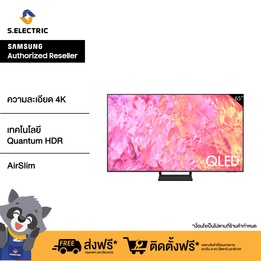 [NEW 2023] SAMSUNG TV QLED 4K Smart TV 65 นิ้ว Q65C Series รุ่น QA65Q65CAKXXT สีสดสมจริงด้วยเทคโนโลยี 100% Color Volume Quantum Dot Resolution : 3,840 x 2,160, 4K ประกันศูนย์