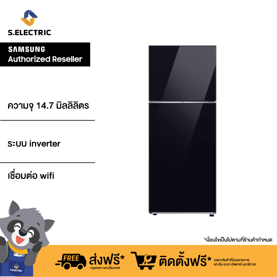 SAMSUNG ตู้เย็น BESPOKE 2 Doors Top All Black with Bottom All Black รุ่น RT42CB664422ST ประกันศูนย์